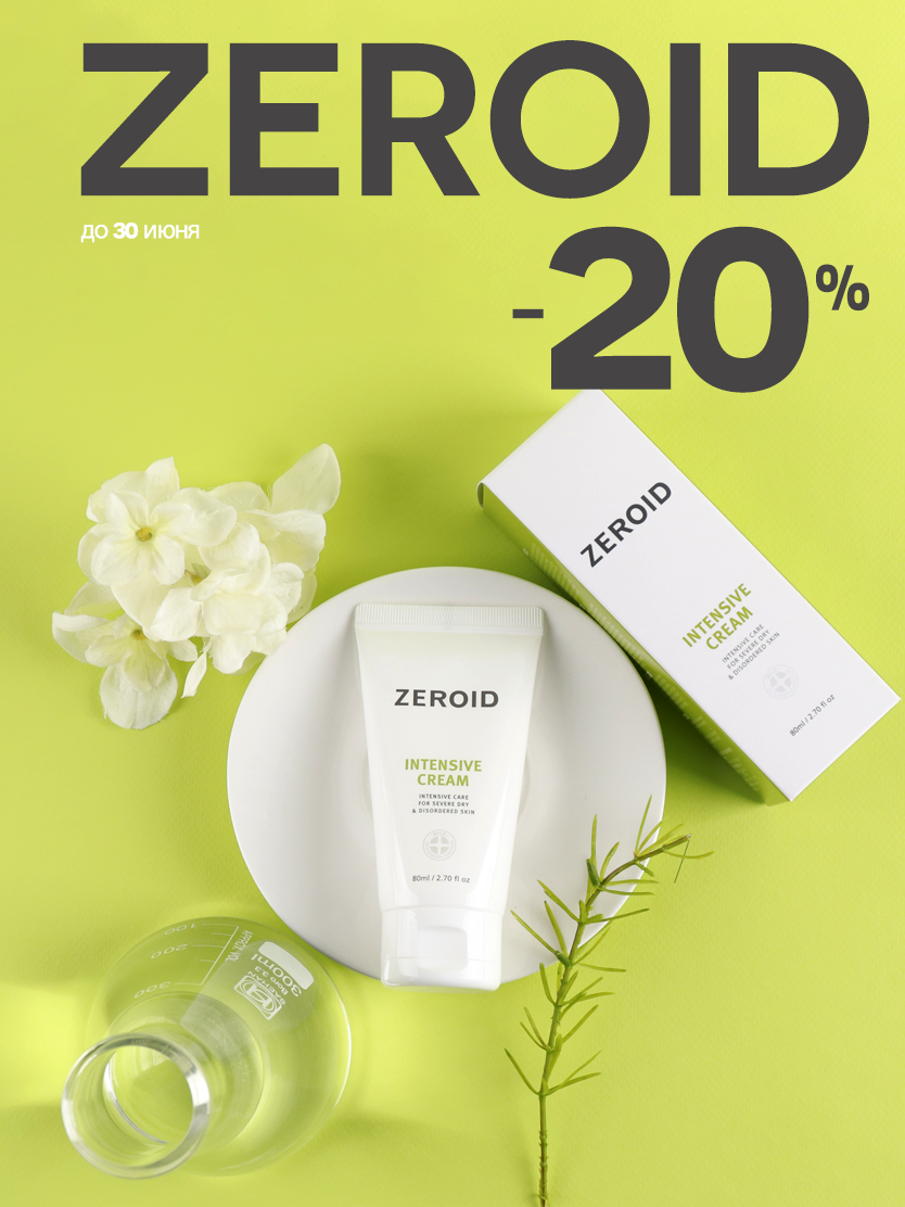 Zeroid